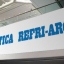 Climática Refri-Arg 2012